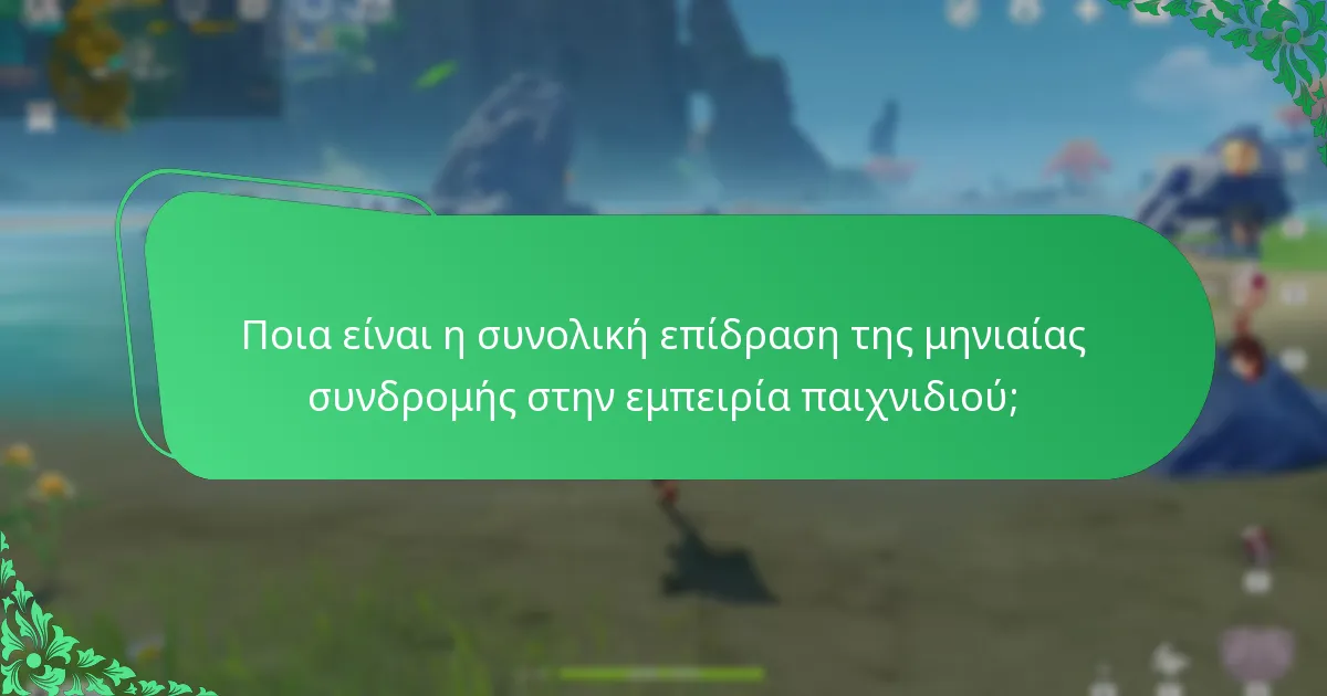 Πώς ενισχύει η μηνιαία συνδρομή τη συμμετοχή σε εκδηλώσεις;