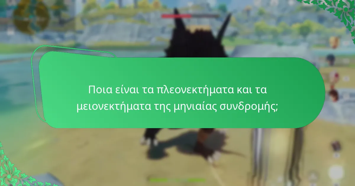 Τι λένε οι παίκτες για τη μηνιαία συνδρομή Genshin Impact;