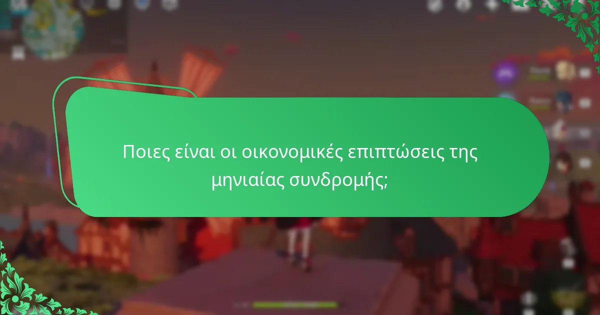 Πόσο κοστίζει η μηνιαία συνδρομή Genshin Impact;